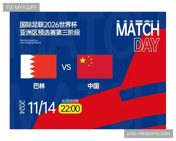 2026世界杯出线资格怎么比较 2026世界杯出线资格怎么比较
