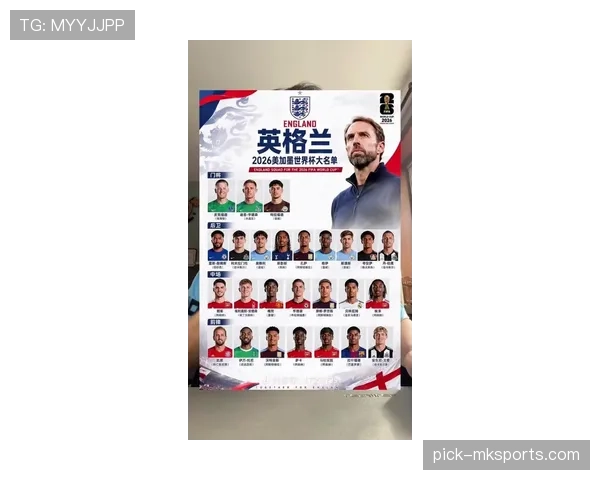 英格兰队2026世界杯阵容深度分析 三狮军团能否终结58年冠军荒 英格兰队2026世界杯阵容深度分析 三狮军团能否终结58年冠军荒