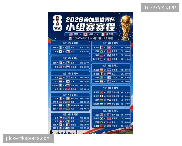 2026世界杯开幕战历史最佳比赛是哪一场 2026世界杯开幕战历史最佳比赛是哪一场