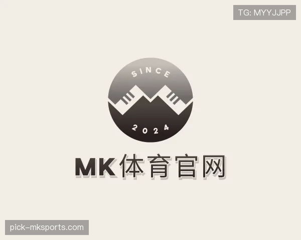 关于mk体育